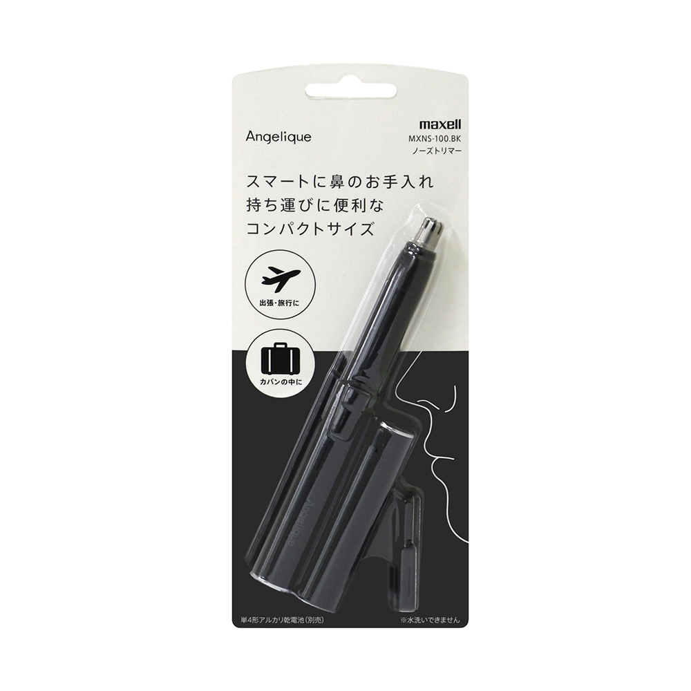 Angelique Nose Trimmer - Image 2