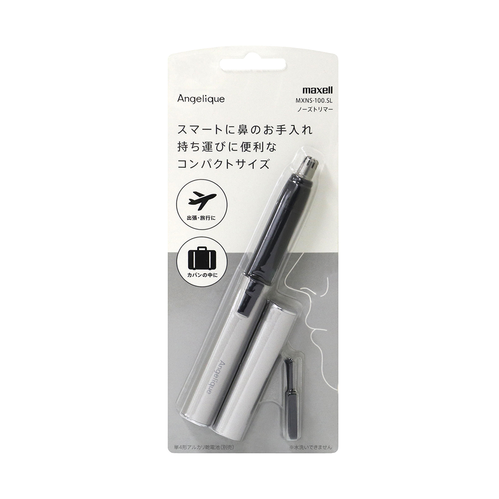 Angelique Nose Trimmer - Image 4