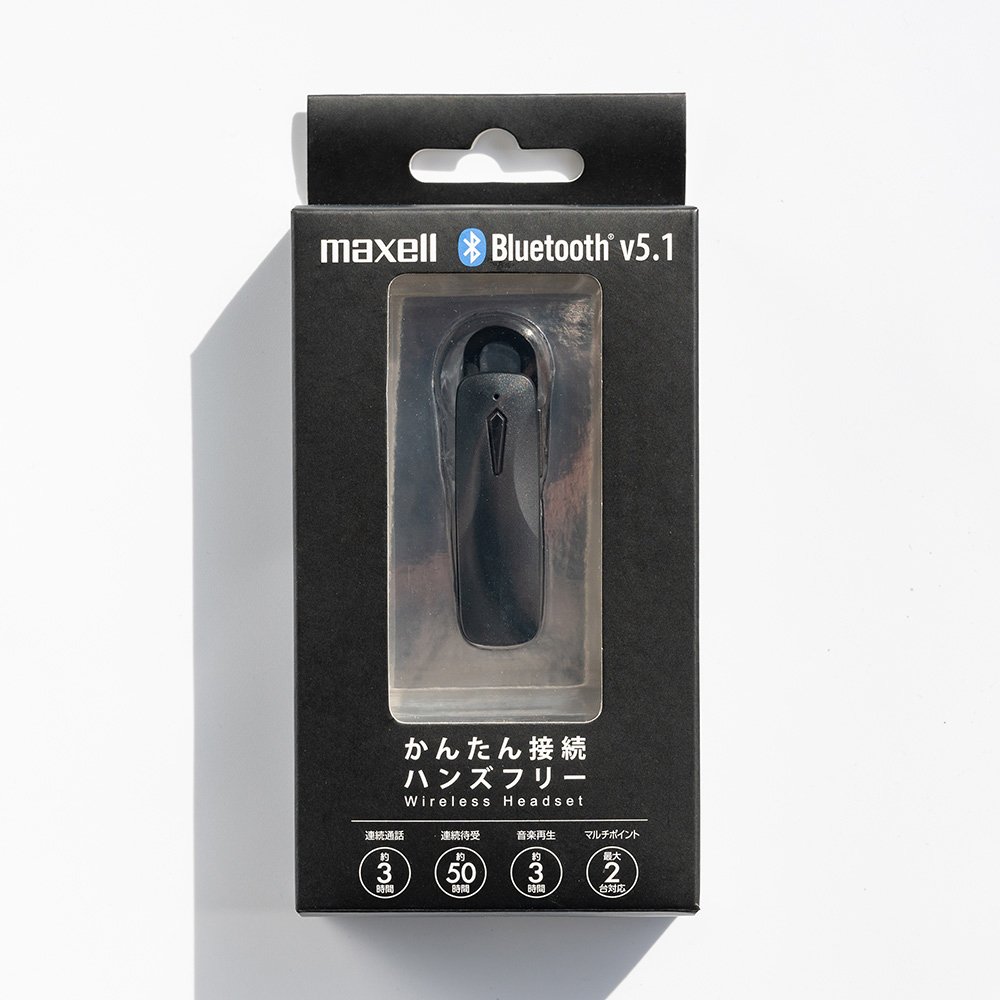 Maxell Wireless Headset【Discontinued product】 - Image 8