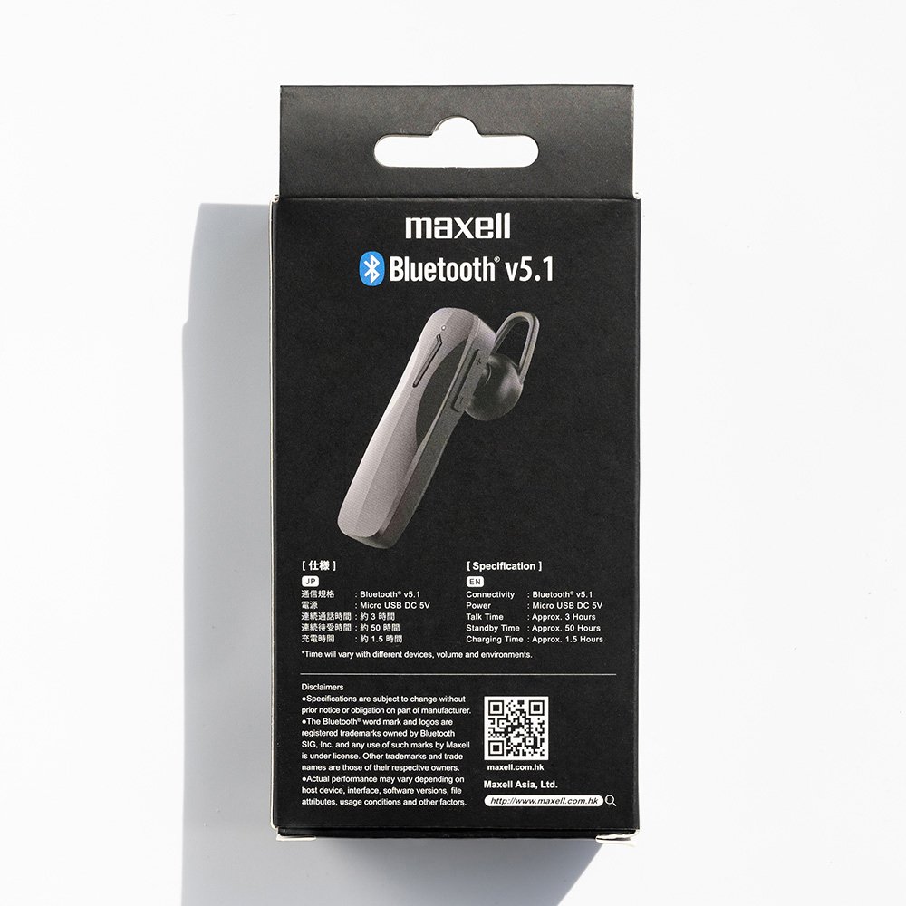 Maxell Wireless Headset【Discontinued product】 - Image 7