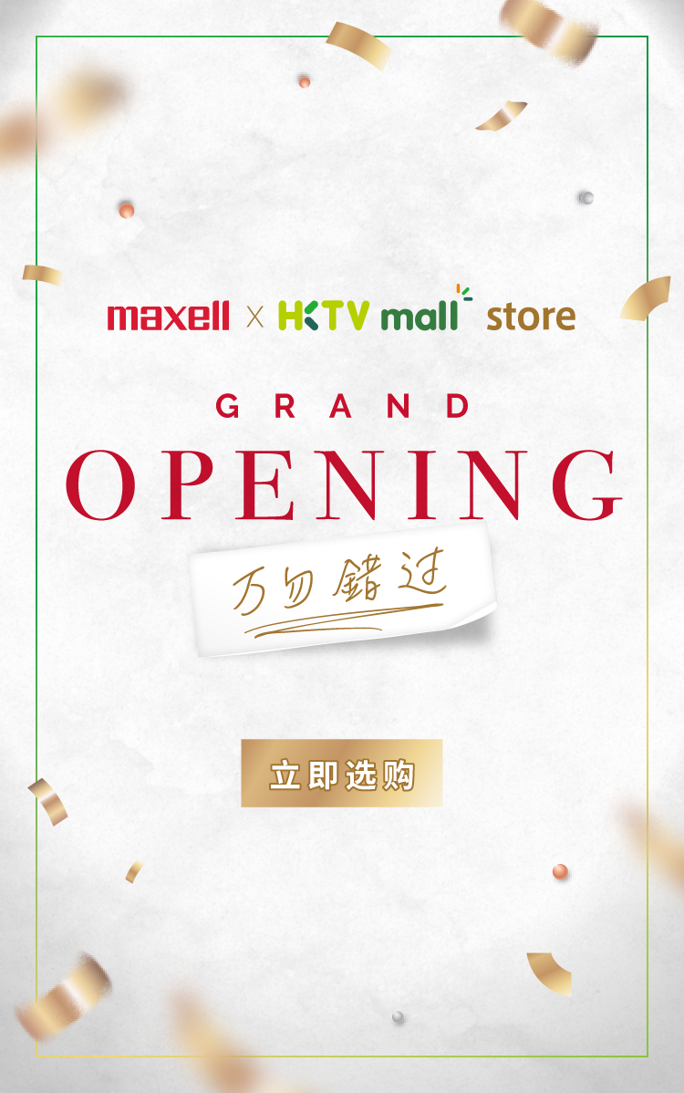 Home_HKTVmall_m_cn
