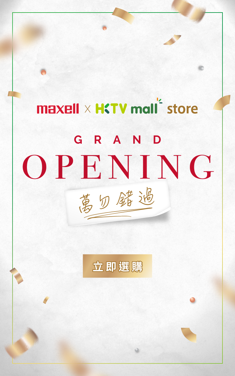 Home_HKTVmall_m_tw
