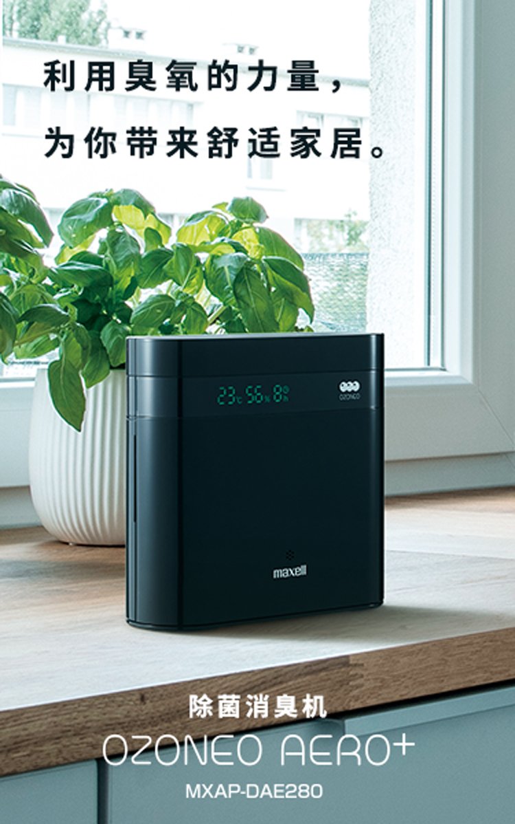 Home_DAE280_m_sc