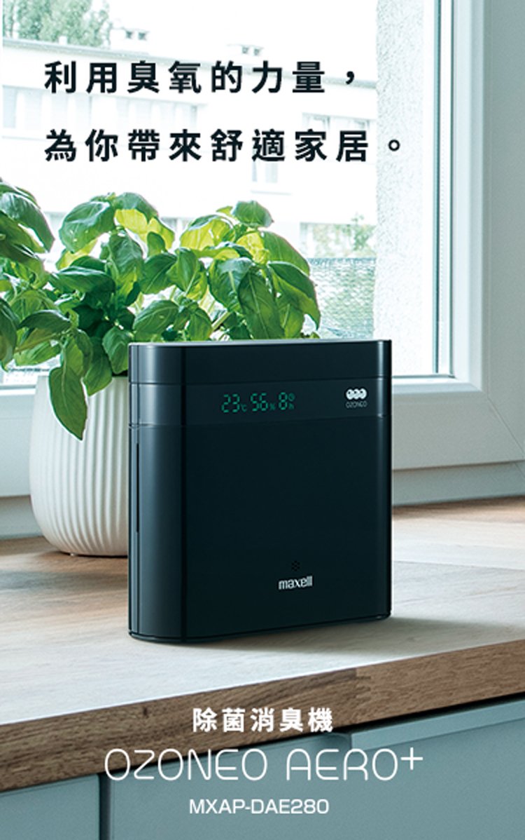 Home_DAE280_m_tc