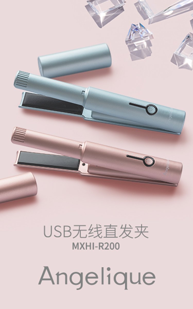 Home_MXHI-R200_m_cn
