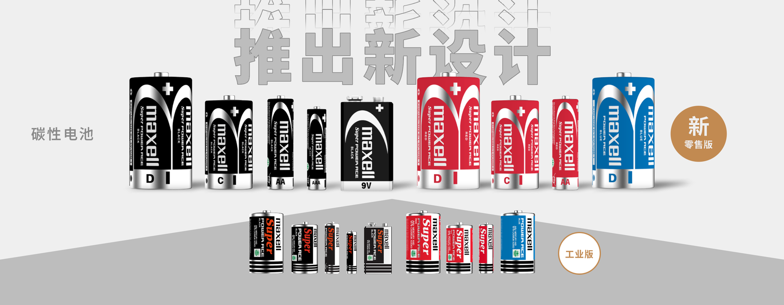 DryPkg_Renewal-2_d_cn