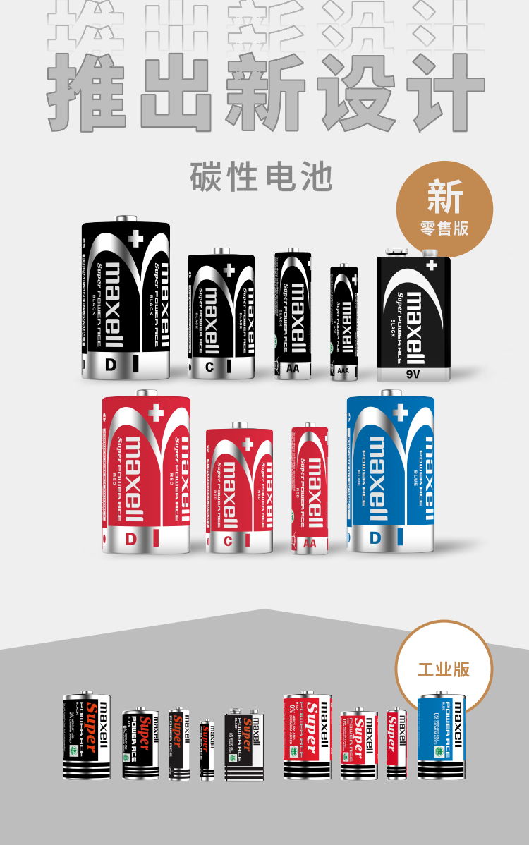 DryPkg_Renewal-2_m_cn